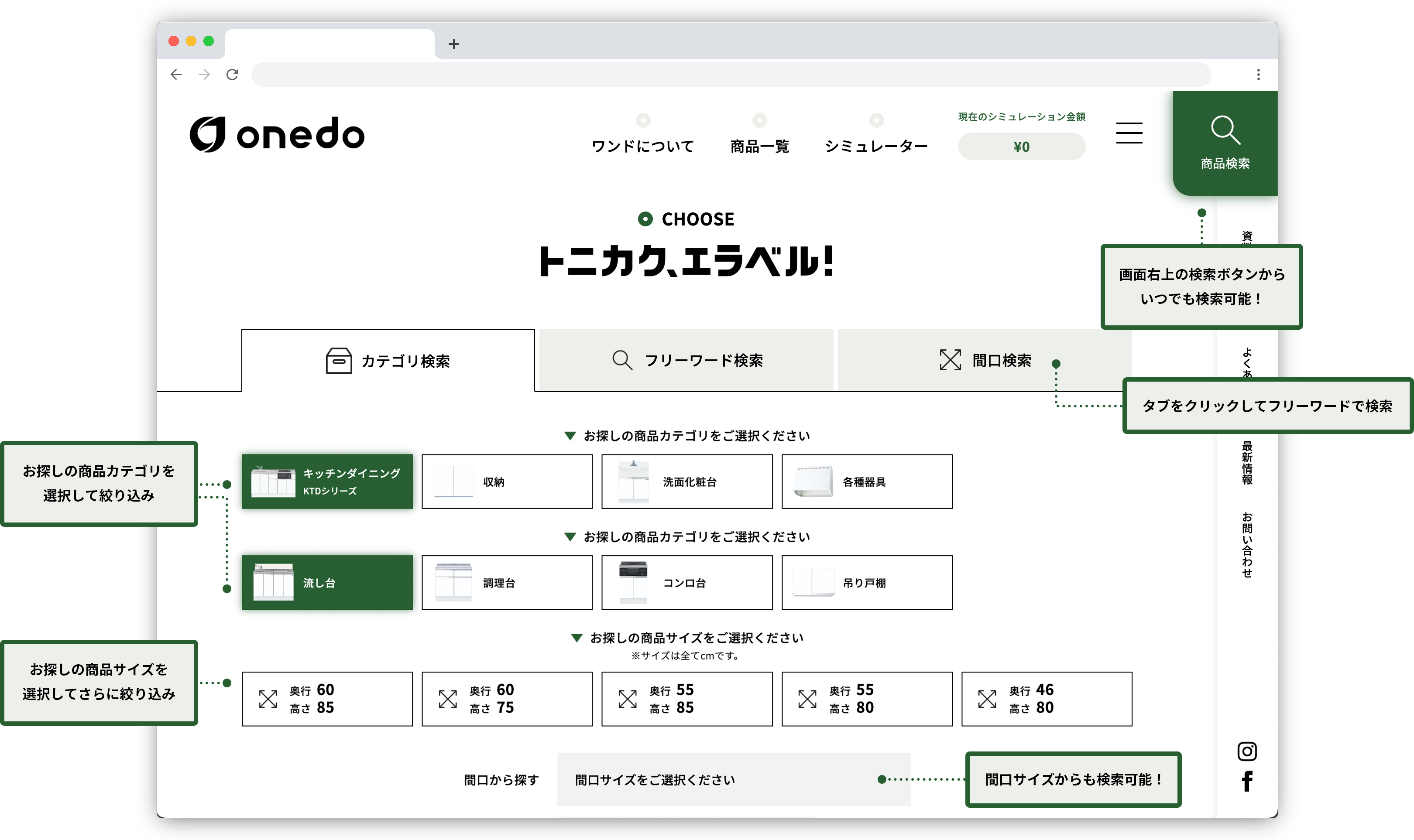 検索機能