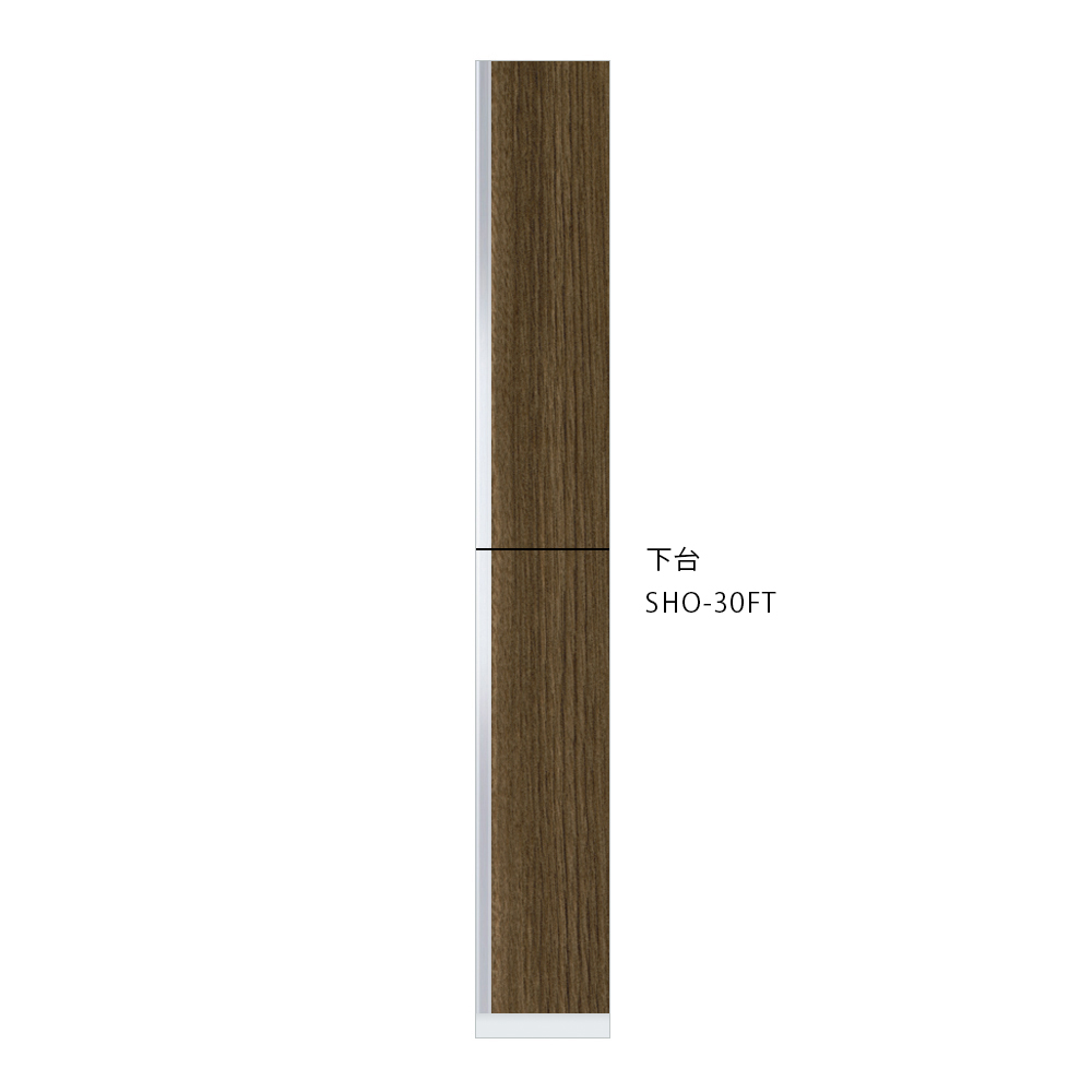 SHO-30FTのダークグレイン