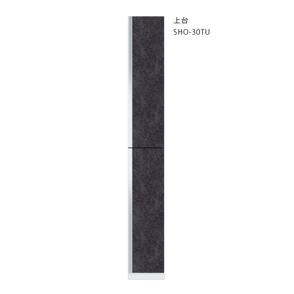 SHO-30TUのブラックストーン
