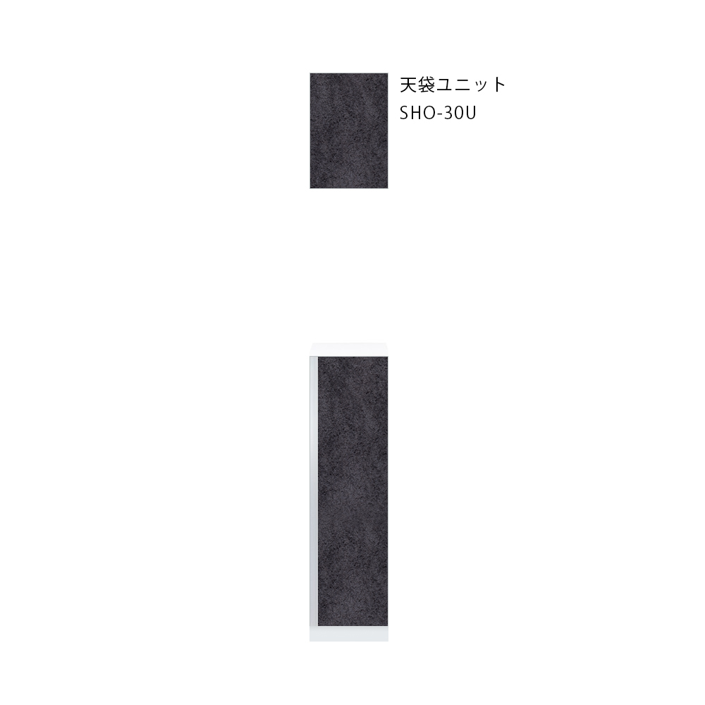 SHO-30Uのブラックストーン