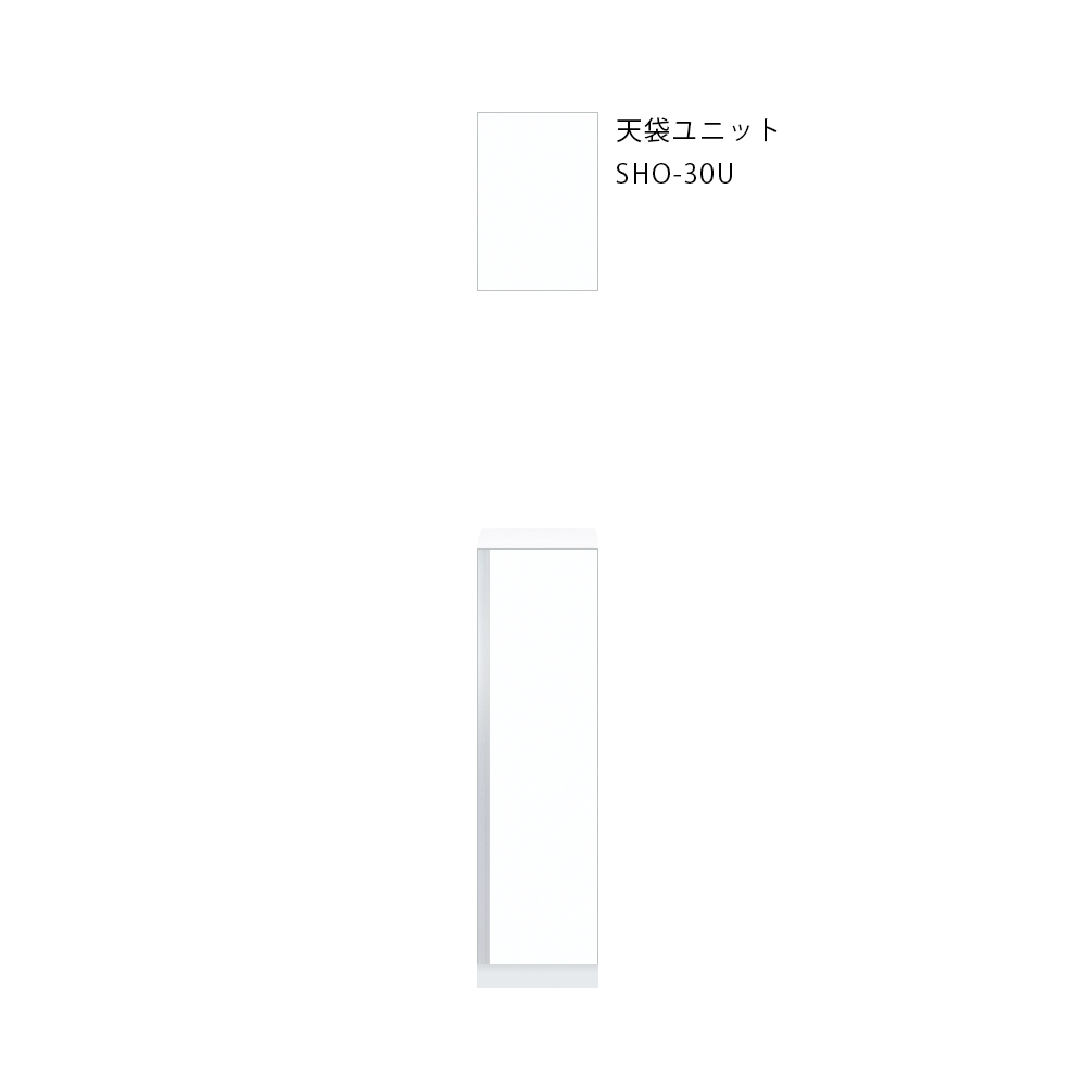 SHO-30Uのホワイト