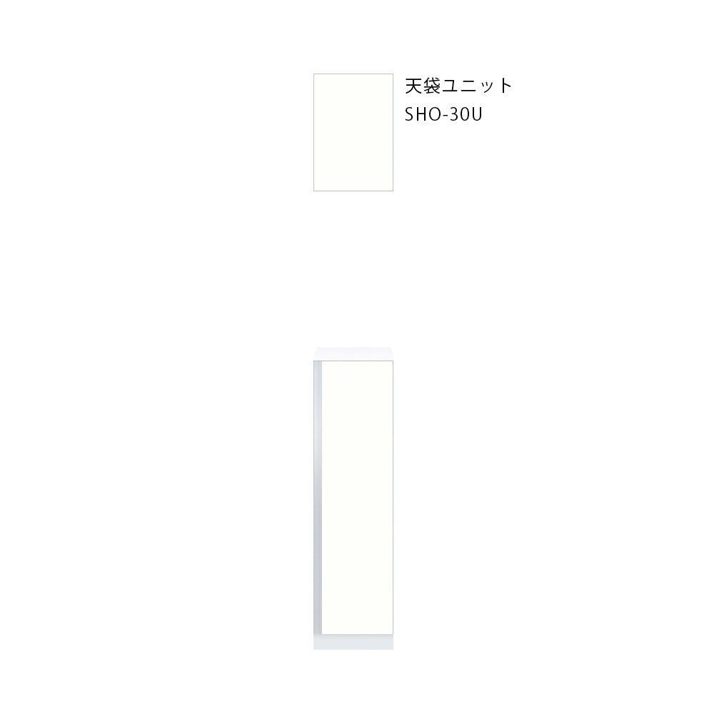 SHO-30Uのウルトラホワイト（光沢あり）