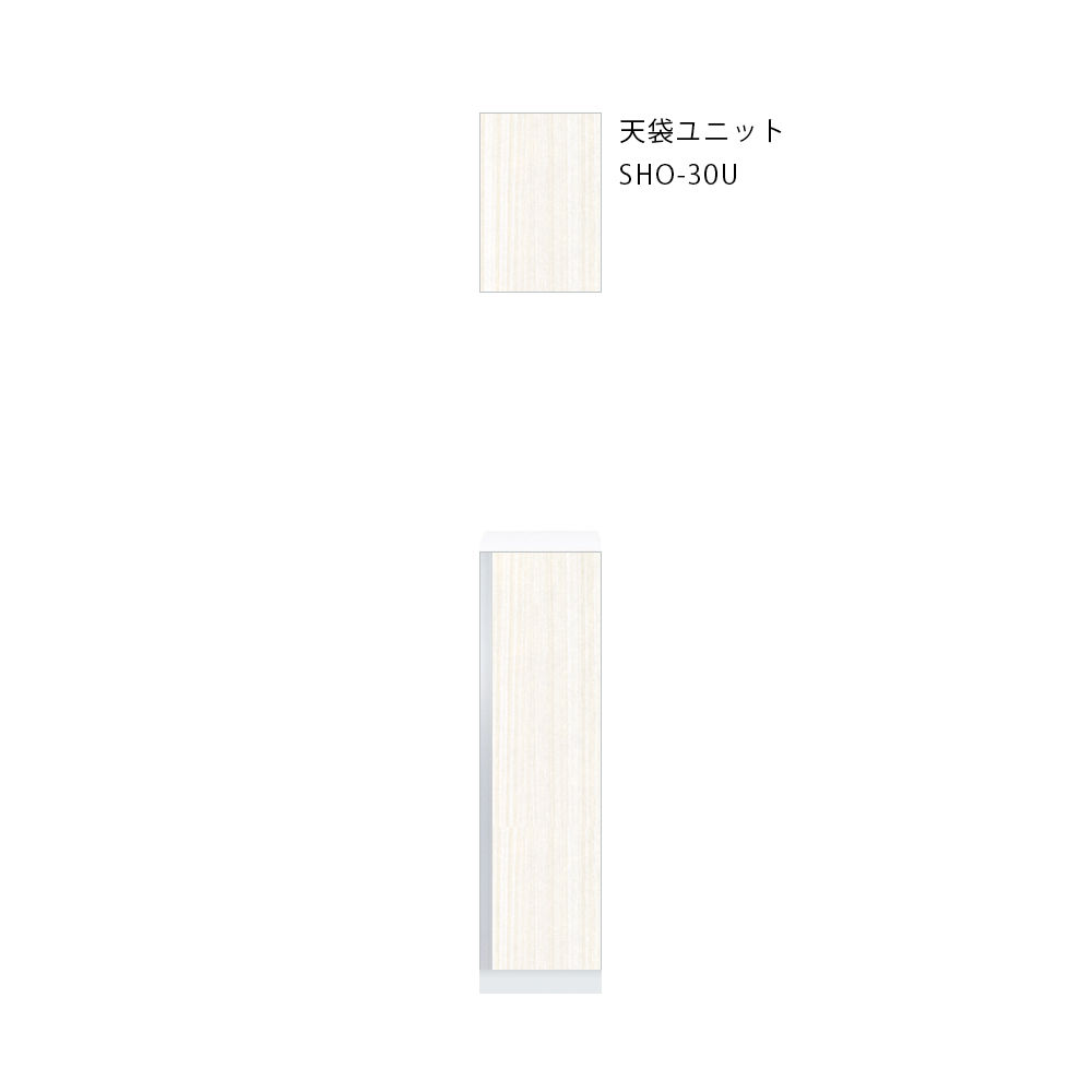 SHO-30Uのウィンザーナット（光沢あり）