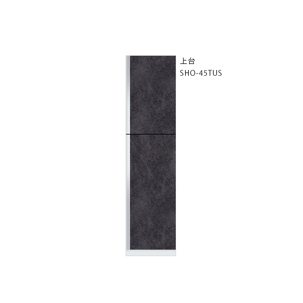 SHO-45TUSのブラックストーン