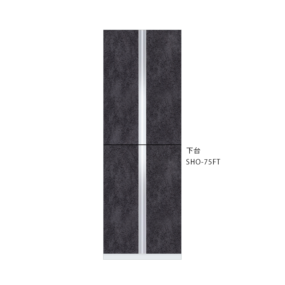 SHO-75FTのブラックストーン