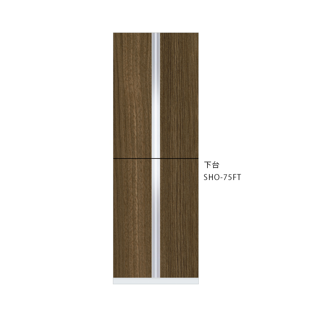 SHO-75FTのダークグレイン