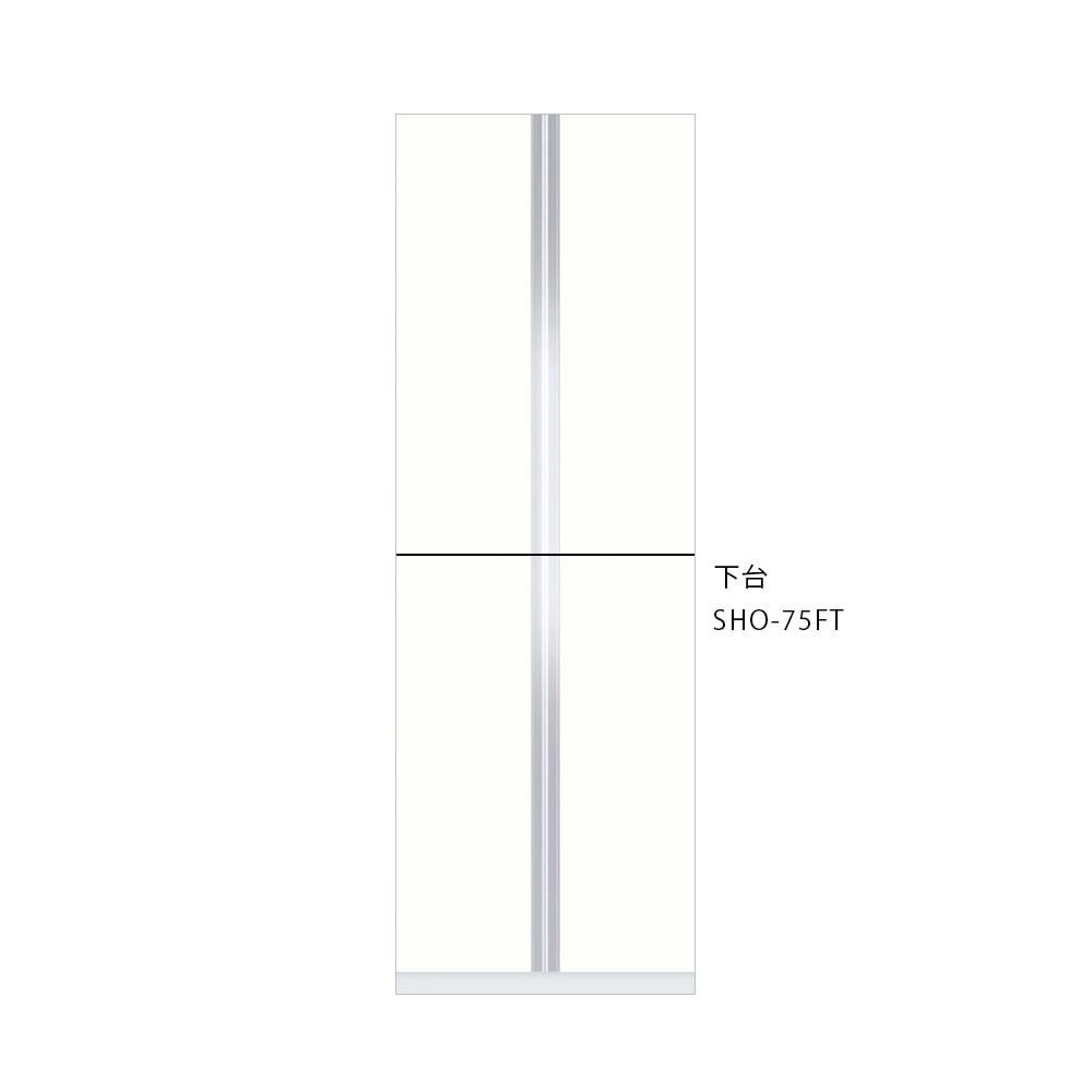 SHO-75FTのウルトラホワイト（光沢あり）