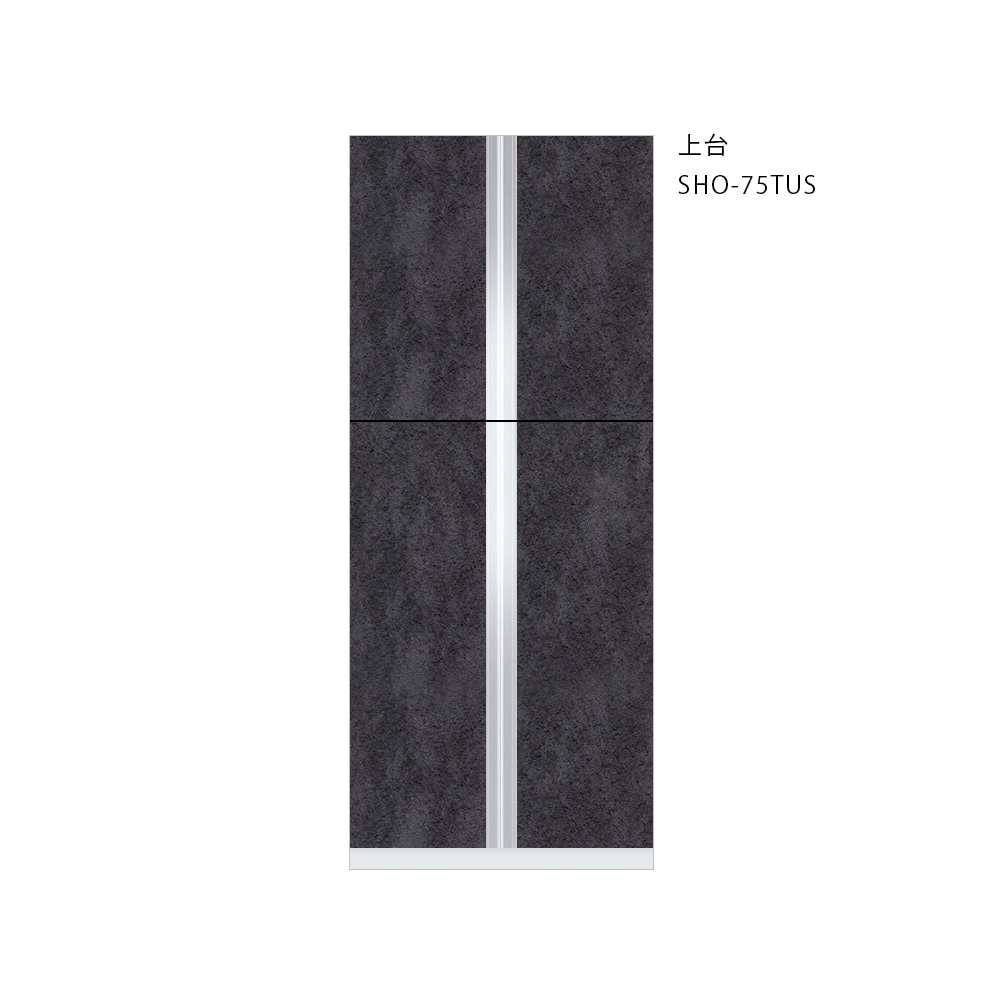 SHO-75TUSのブラックストーン