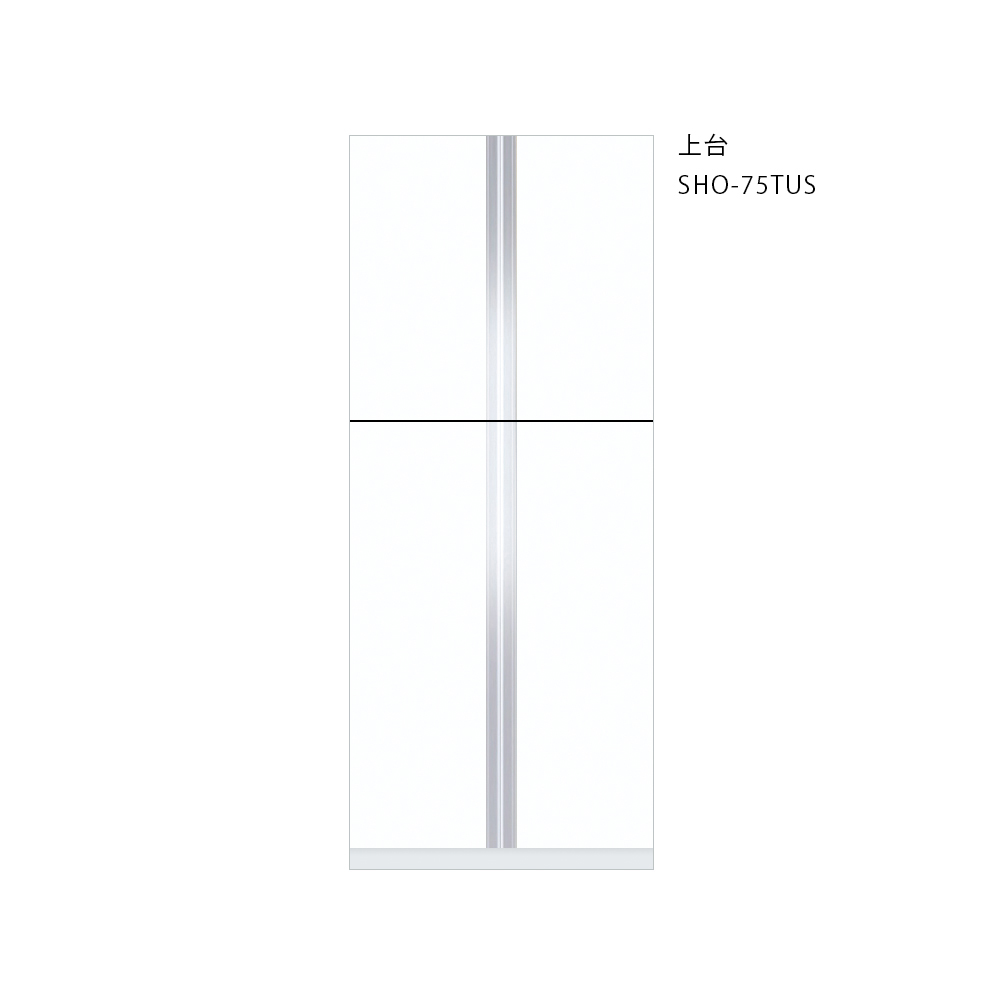 SHO-75TUSのホワイト