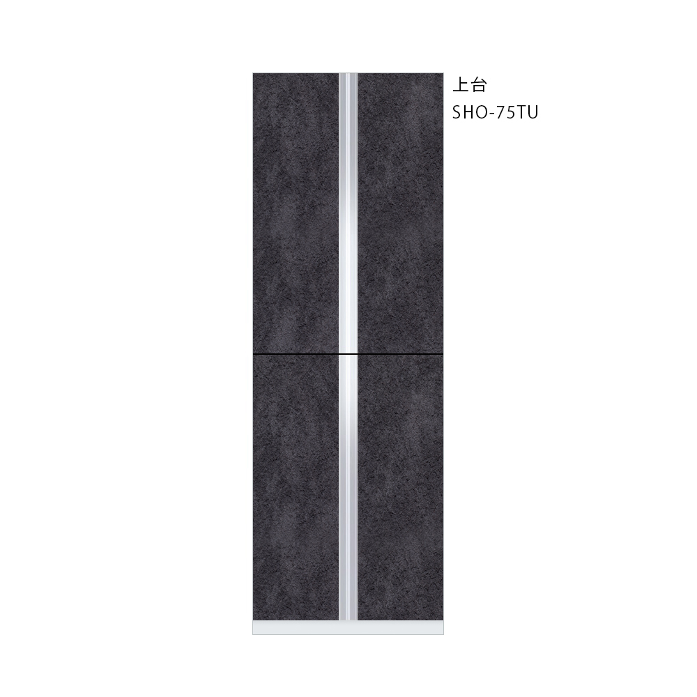 SHO-75TUのブラックストーン