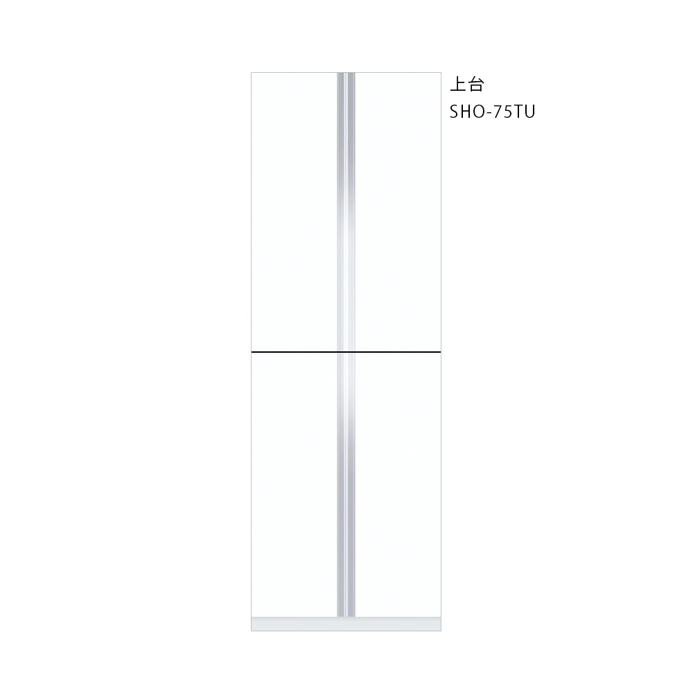 SHO-75TUの商品画像