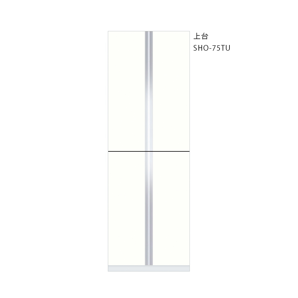 SHO-75TUのウルトラホワイト（光沢あり）
