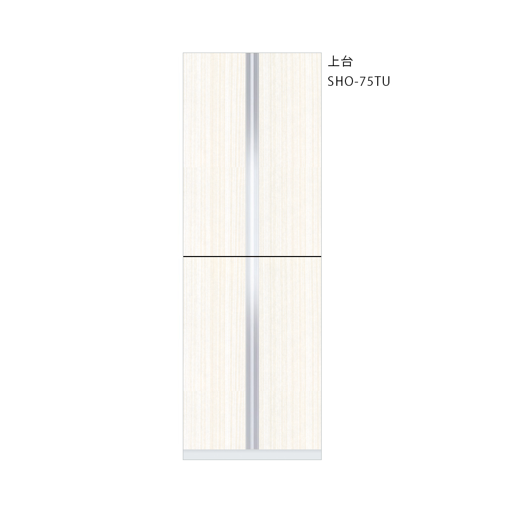 SHO-75TUのウィンザーナット（光沢あり）