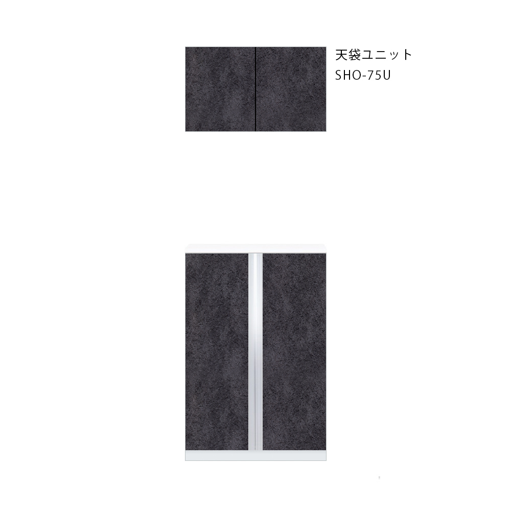 SHO-75Uのブラックストーン