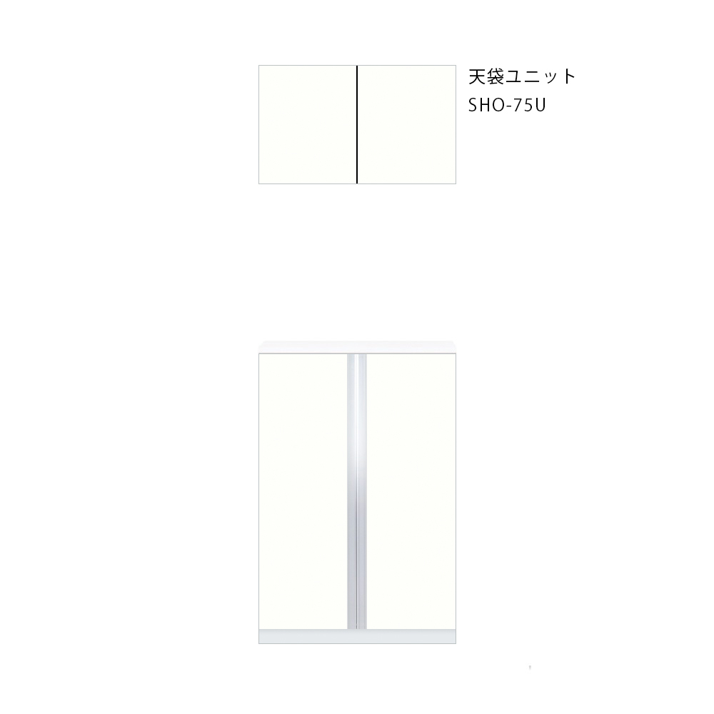 SHO-75Uのウルトラホワイト（光沢あり）