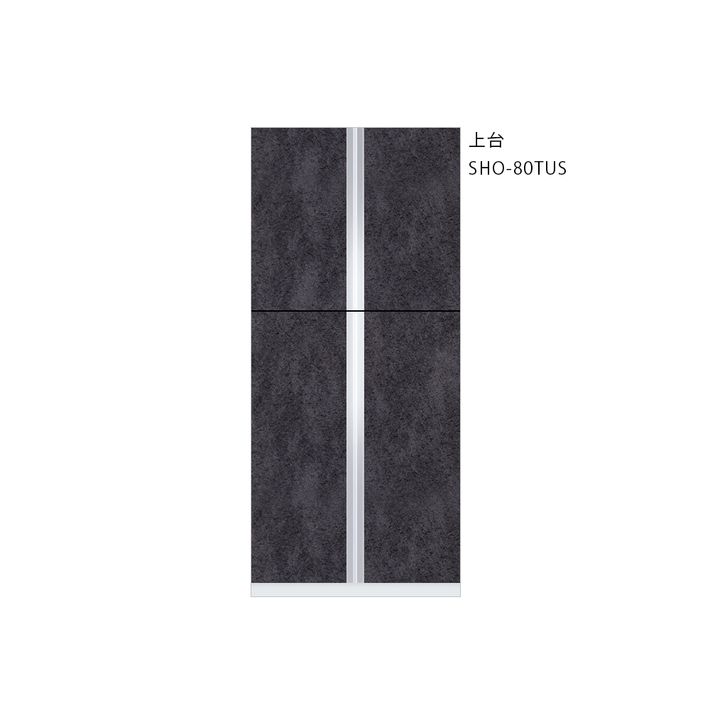 SHO-80TUSのブラックストーン