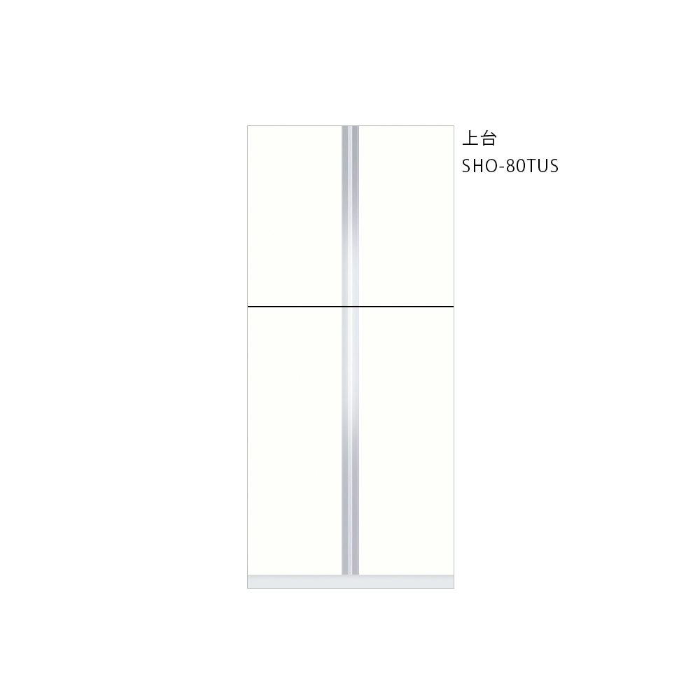 SHO-80TUSのウルトラホワイト(光沢あり)