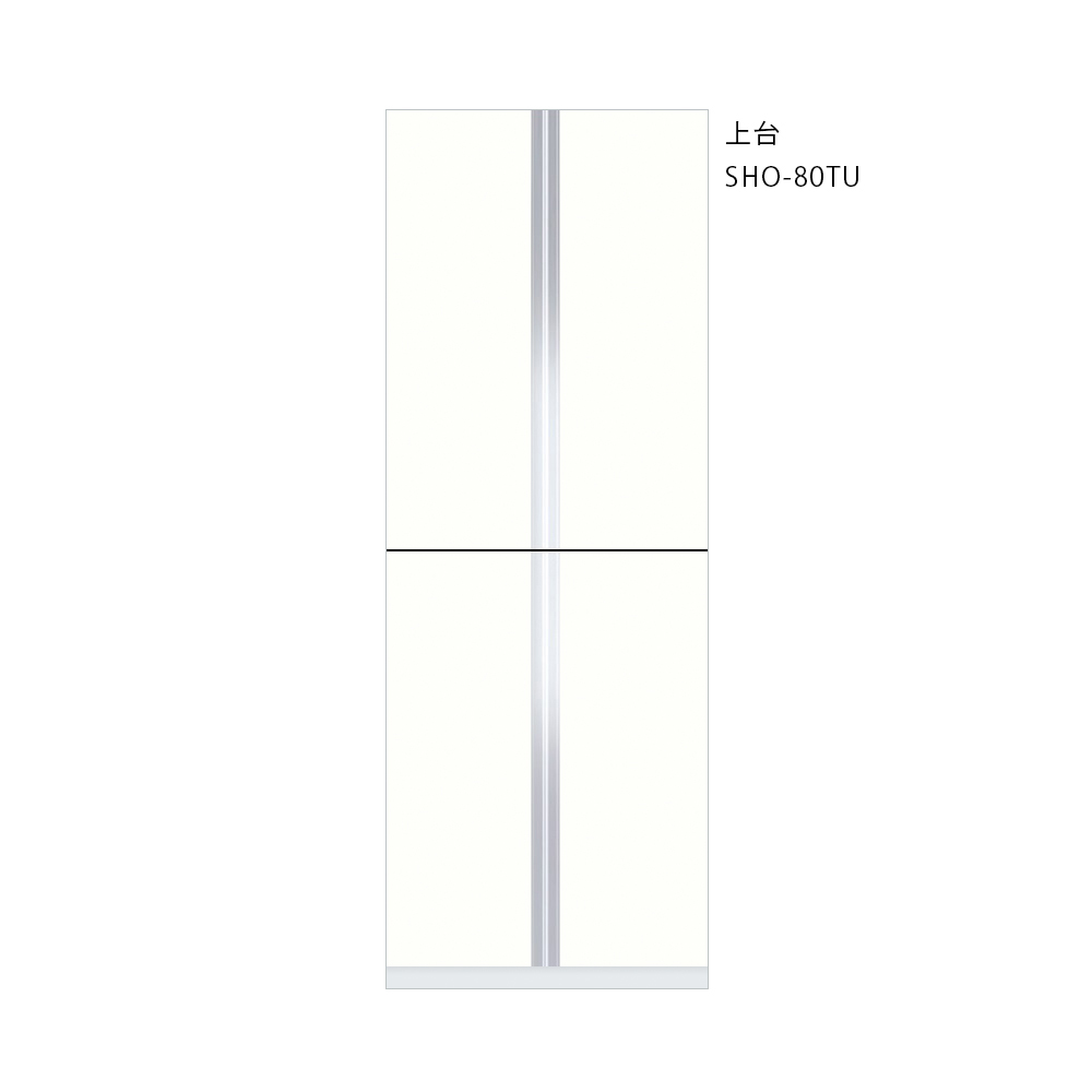 SHO-80TUのウルトラホワイト（光沢あり）