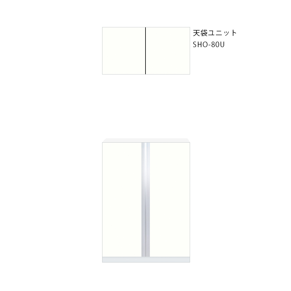 SHO-80Uのウルトラホワイト（光沢あり）