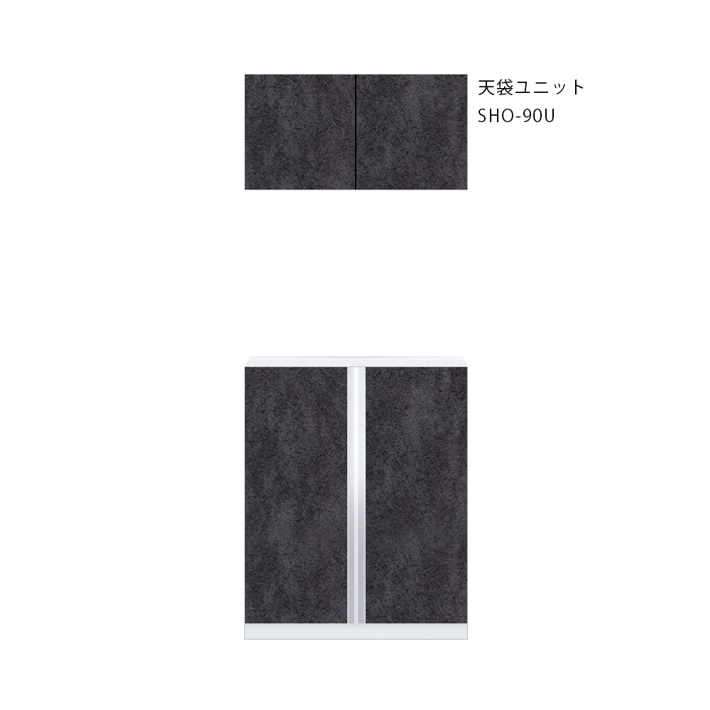 SHO-90Uのブラックストーン