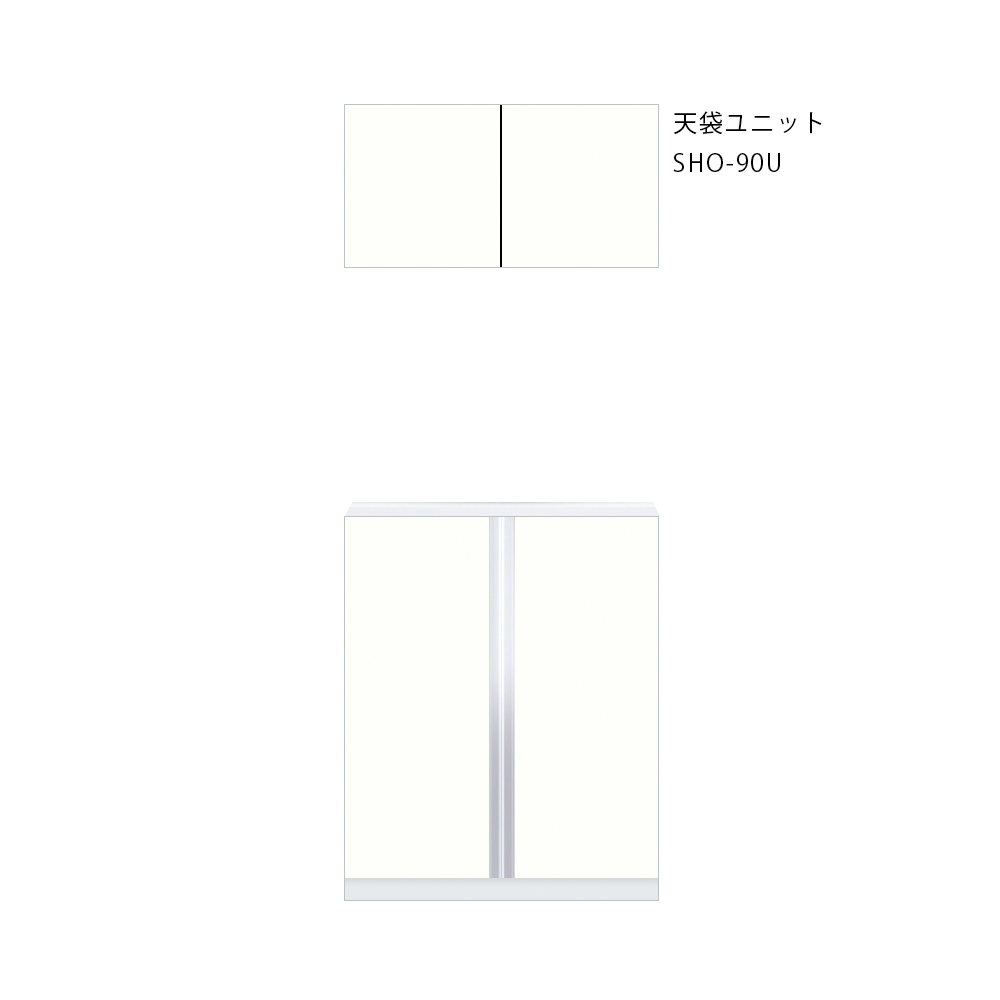 SHO-90Uのウルトラホワイト（光沢あり）